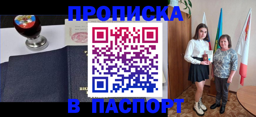 форма 3 в Новодвинске