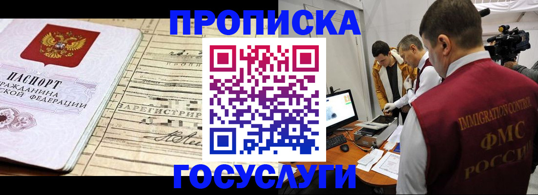 форма 3 в Новодвинске